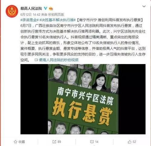 人民网官方爆料抖音视频,揭秘背后真相！