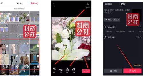 抖音爆料怎么发的教程视频,轻松掌握爆款视频制作技巧 第2张 抖音爆料怎么发的教程视频,轻松掌握爆款视频制作技巧 第2张