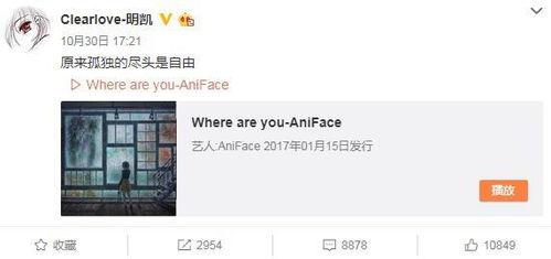 小南最新爆料微博号,揭秘娱乐圈最新动态！”