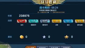 战舰联盟爆料视频最新,神秘战舰亮相,海战格局再掀风云 第2张 战舰联盟爆料视频最新,神秘战舰亮相,海战格局再掀风云 第2张