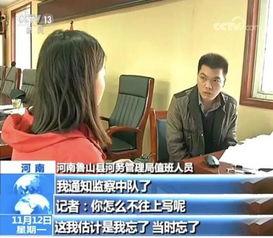 阳春市新闻记者爆料热线,聚焦民生,倾听民意 第3张 阳春市新闻记者爆料热线,聚焦民生,倾听民意 第3张