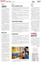 江南晚报最新爆料信息网,最新爆料信息网内幕大曝光