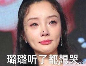 娱乐吃瓜李小璐微博号,娱乐圈吃瓜背后的真相 第3张 娱乐吃瓜李小璐微博号,娱乐圈吃瓜背后的真相 第3张