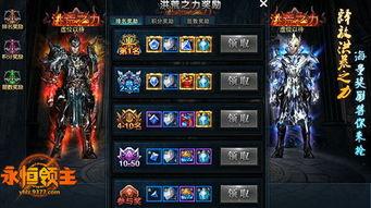 各游戏最新爆料,跨时代力作即将问世,玩法革新引玩家热议 第2张 各游戏最新爆料,跨时代力作即将问世,玩法革新引玩家热议 第2张