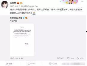 内鬼爆料后续事件视频大全,揭秘事件真相与惊人内幕 第3张 内鬼爆料后续事件视频大全,揭秘事件真相与惊人内幕 第3张