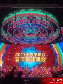 晚会在线观看,晚会在线观看,共享视听盛宴 第2张 晚会在线观看,晚会在线观看,共享视听盛宴 第2张