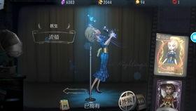 第五人格流萤皮肤爆料视频 第2张 第五人格流萤皮肤爆料视频 第2张